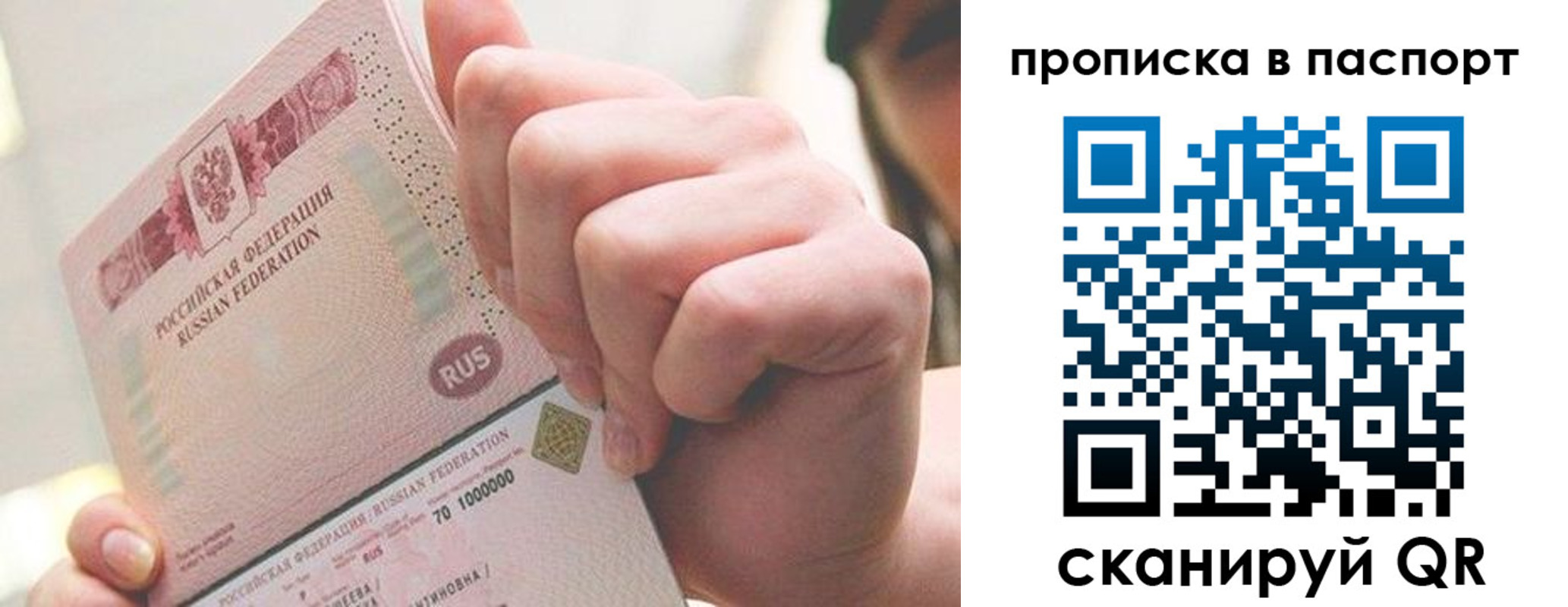 прописка иностранных граждан в Егорьевске